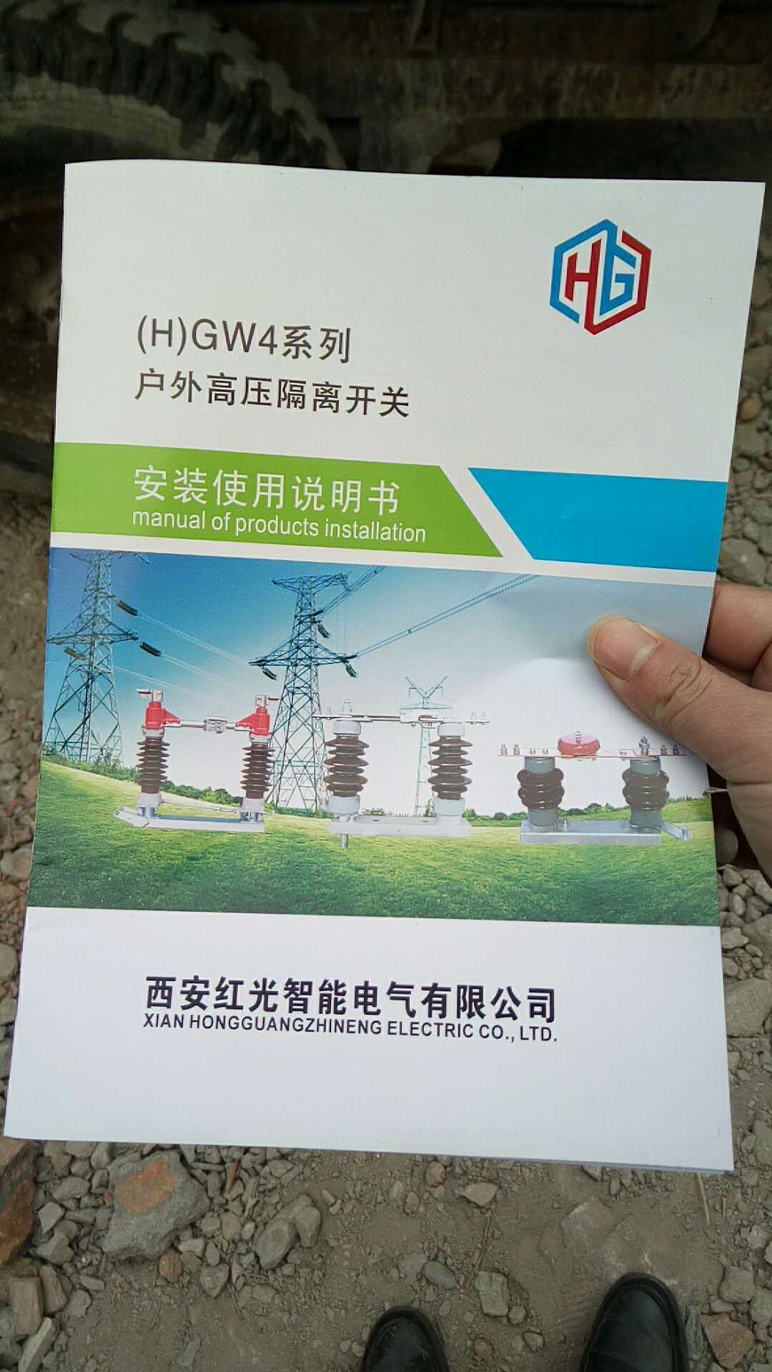 四川35KV戶外隔離開關(guān)廠家