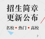 成人高考圖片/成人高考樣板圖 (4)