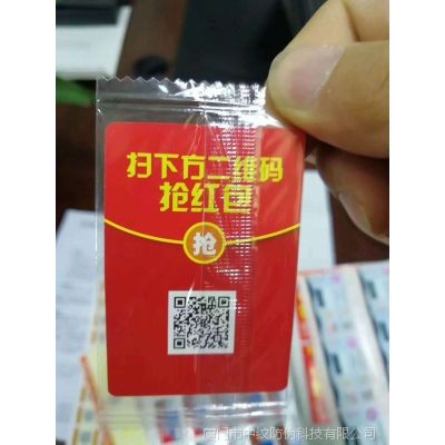 刮刮卡圖片/刮刮卡樣板圖 (3)