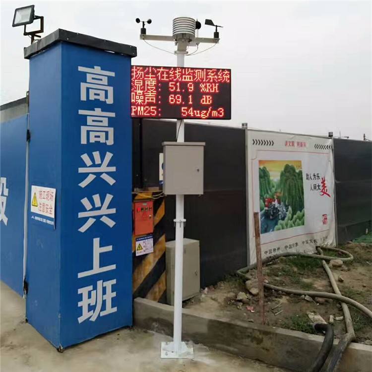 在線監(jiān)測(cè)設(shè)備廠圖片/在線監(jiān)測(cè)設(shè)備廠樣板圖 (2)