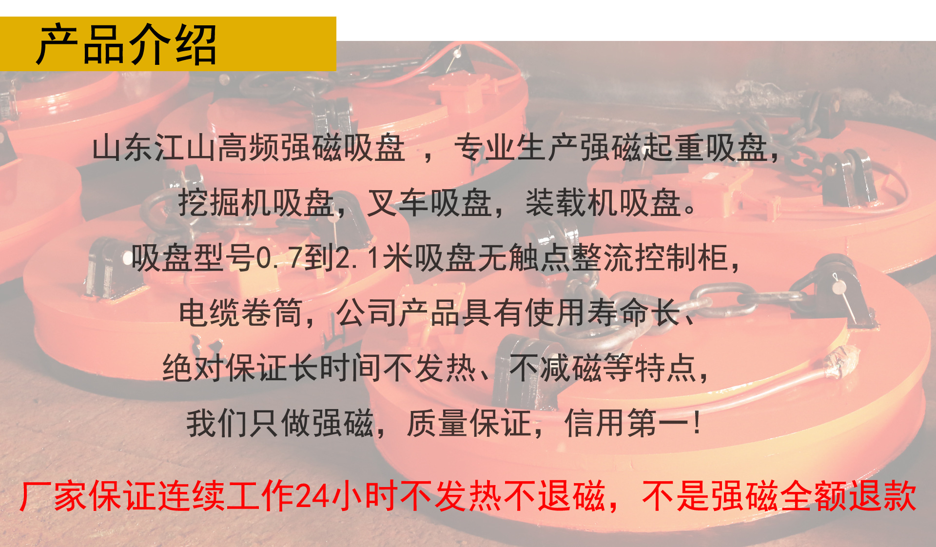 天津电磁吸盘控制器厂家直销