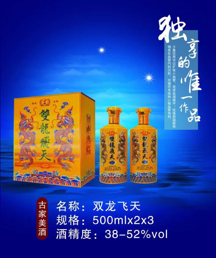 亳州市白酒啤酒白酒品尝白酒品鉴白酒品牌厂家