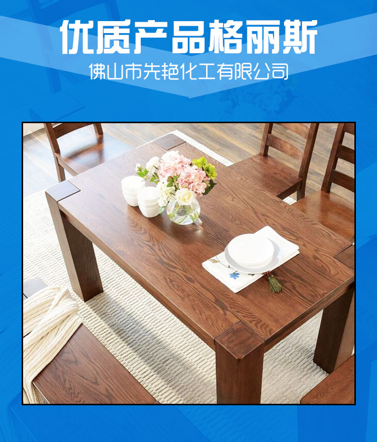 格麗斯