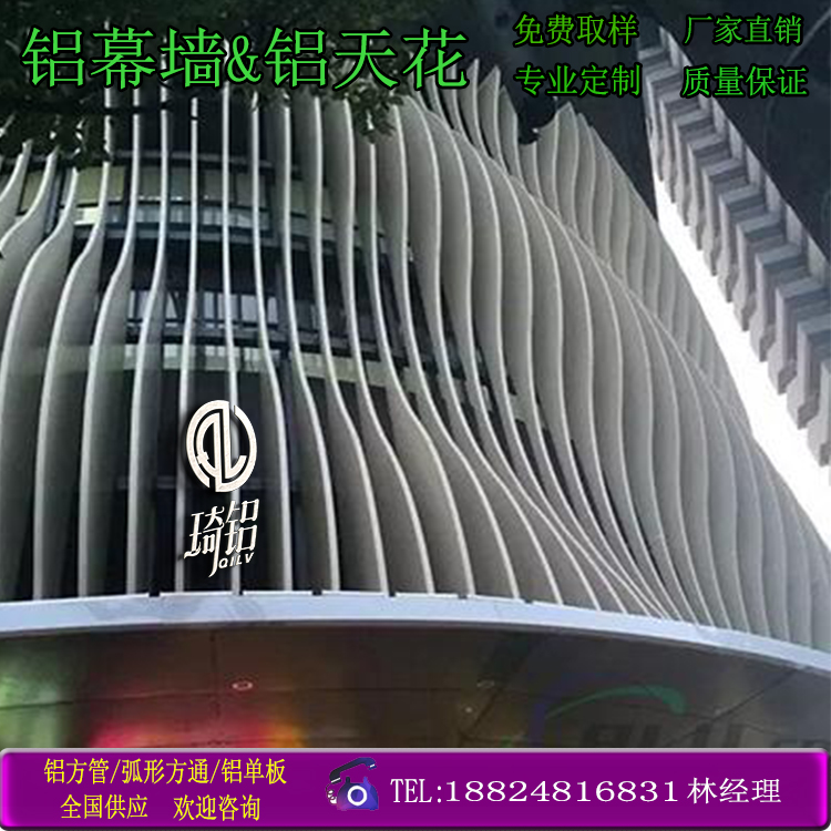 方通吊頂圖片/方通吊頂樣板圖 (4)