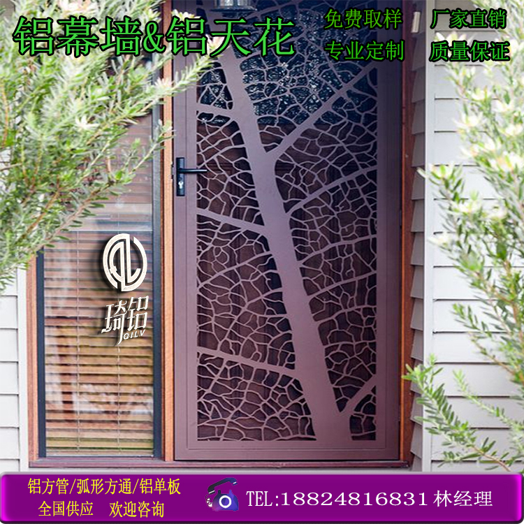 雕花鋁單板圖片/雕花鋁單板樣板圖 (2)