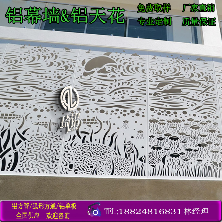 雕花鋁單板圖片/雕花鋁單板樣板圖 (4)