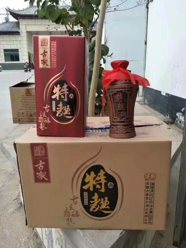 ?白酒不定制如何顯尊貴圖片/?白酒不定制如何顯尊貴樣板圖 (2)