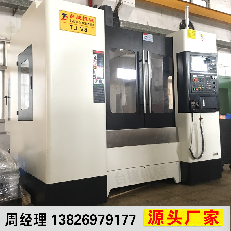 臺捷V8高速零件立式加工中心圖片/臺捷V8高速零件立式加工中心樣板圖 (2)