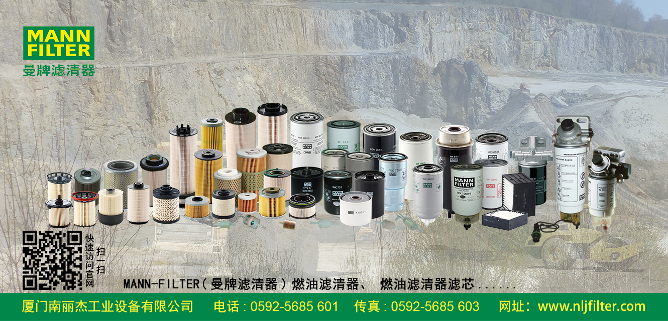 濾芯W(wǎng)A940/6圖片/濾芯W(wǎng)A940/6樣板圖 (3)