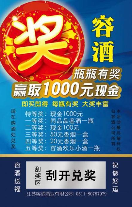 套袋刮刮卡制作 提貨刮刮卡 積分刮刮卡定制