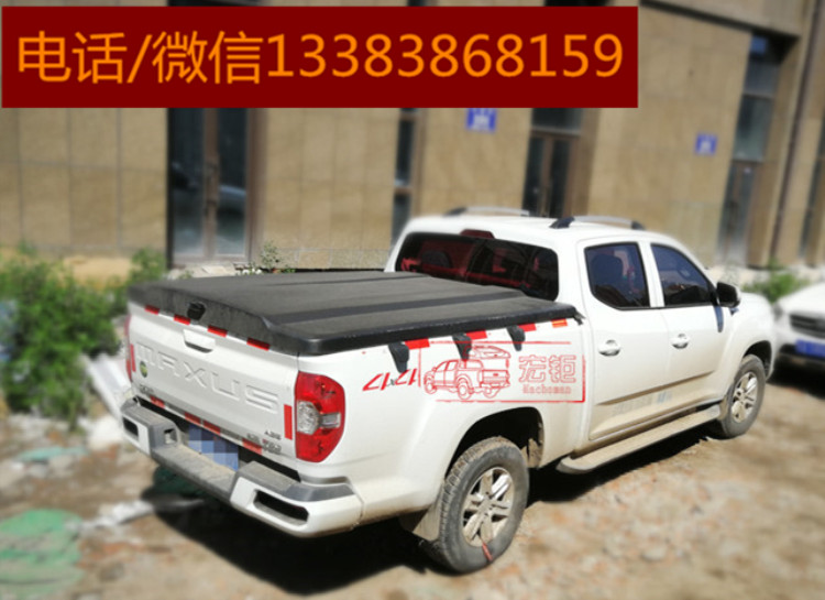 大通t60改裝件太搶手了