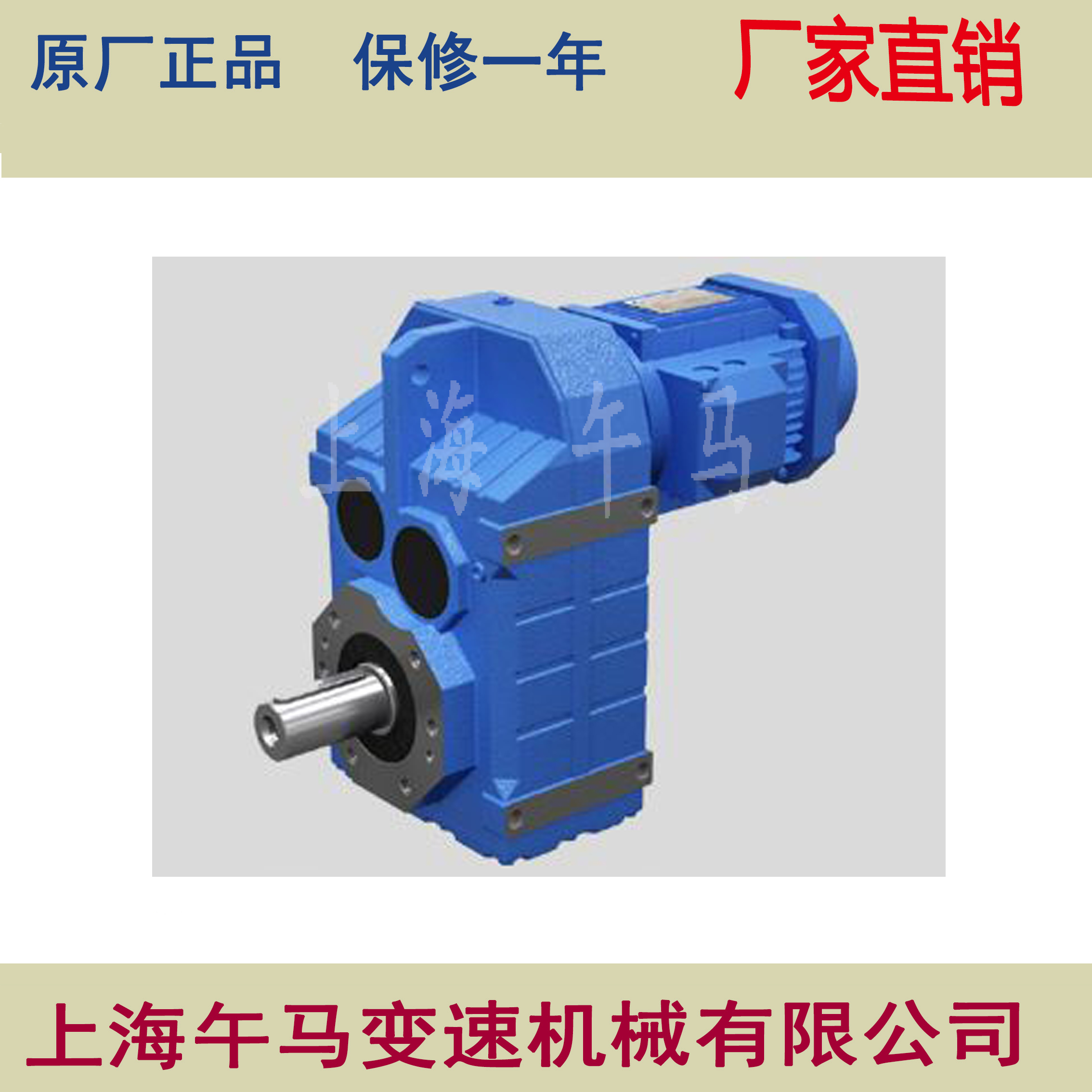 廠家直銷F系列平行軸斜齒輪減速機(jī) F37-1.1KW  F系列減速機(jī)  齒輪減速機(jī)  午馬減速電機(jī)