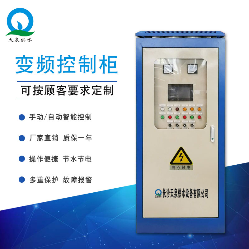 恒壓變頻供水控制圖片/恒壓變頻供水控制樣板圖 (3)