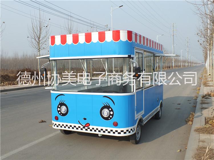 電動小吃車圖片/電動小吃車樣板圖 (2)