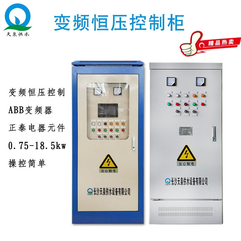 恒壓變頻供水控制圖片/恒壓變頻供水控制樣板圖 (2)