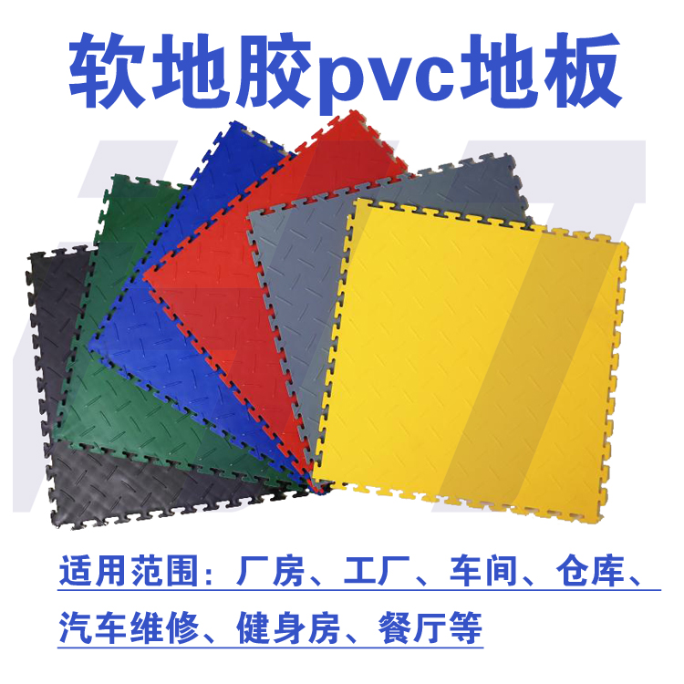 河南海拓塑業(yè)PVC地板廠房軟地膠圖片/河南海拓塑業(yè)PVC地板廠房軟地膠樣板圖 (1)