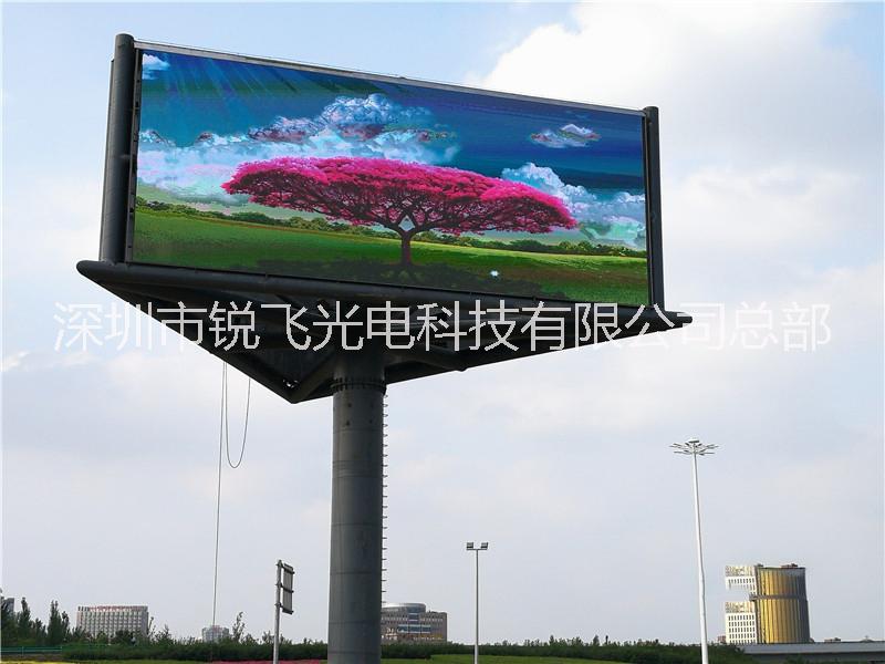 戶外LED高立柱顯示屏 戶外LED高立柱顯示屏價(jià)格