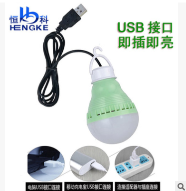LED球泡燈圖片/LED球泡燈樣板圖 (2)