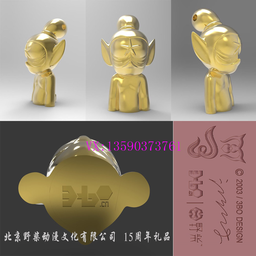商務(wù)禮品圖片/商務(wù)禮品樣板圖 (4)