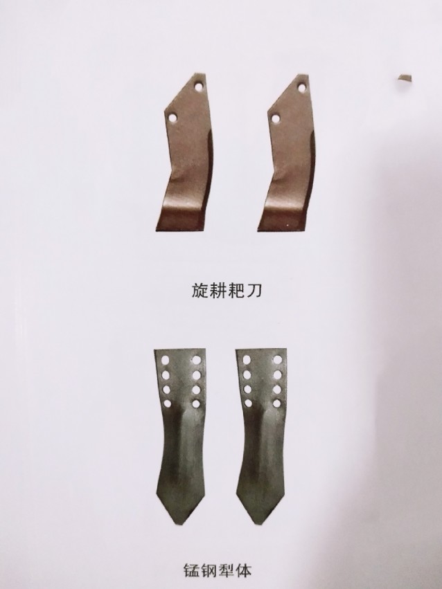 錳鋼圖片/錳鋼樣板圖 (2)