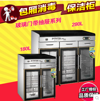 明盛商用消毒柜圖片