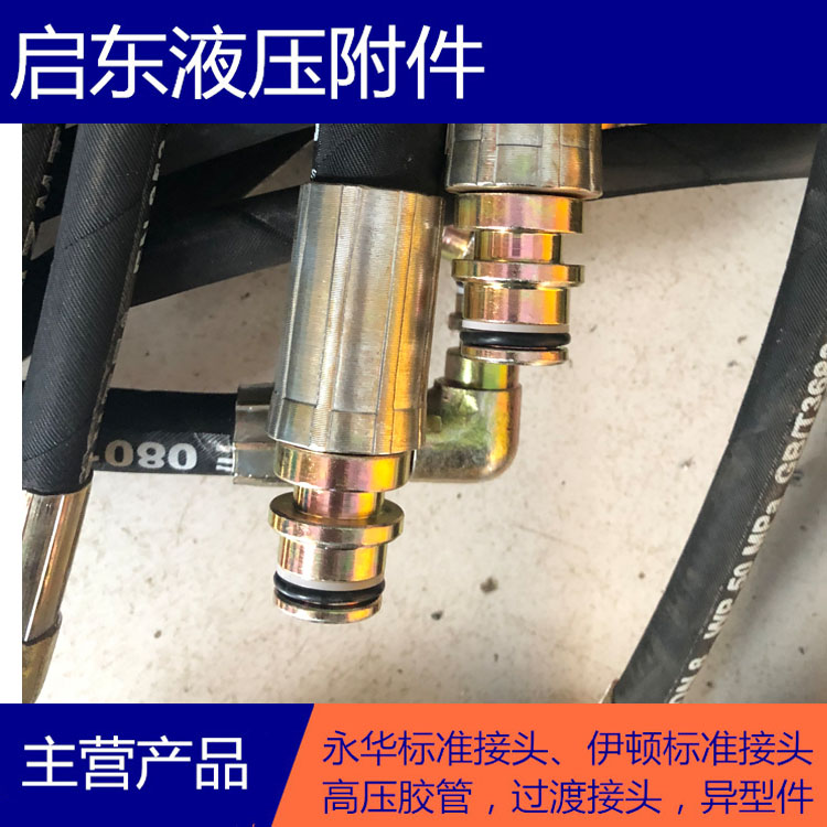 掘进机液压胶管管件接头型号图片 掘进机液压管件接头型号图片图片