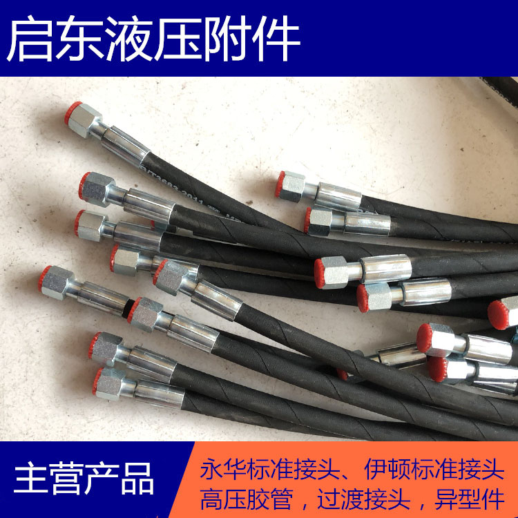 管接頭生產(chǎn)圖片/管接頭生產(chǎn)樣板圖 (4)