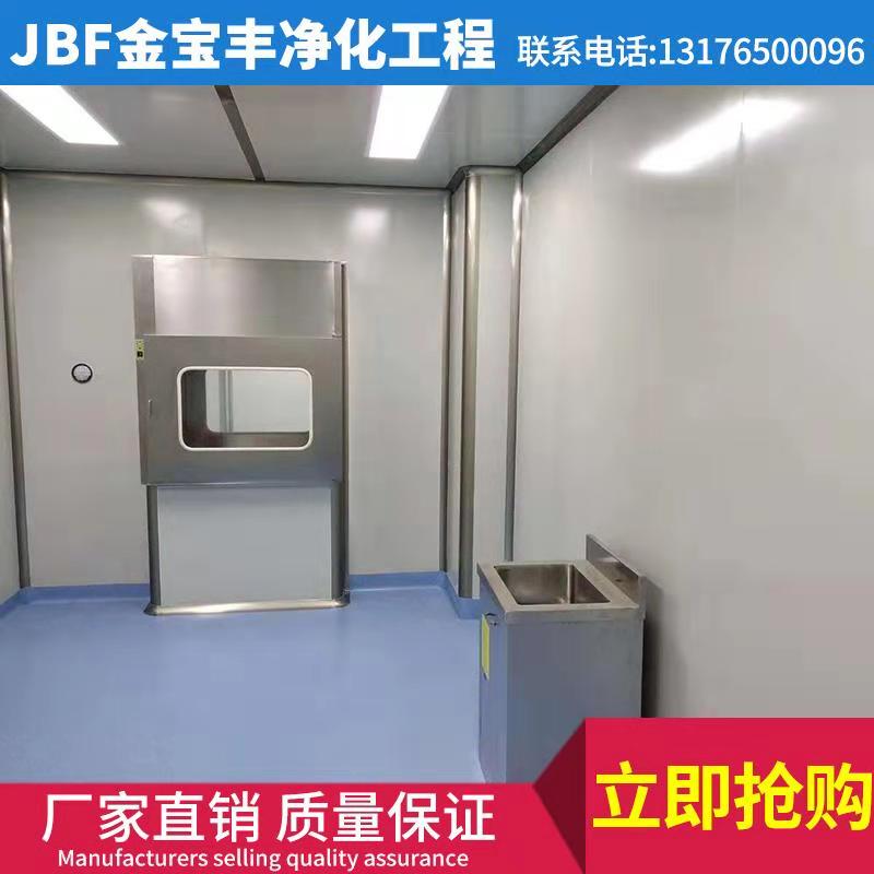 潔凈室圖片/潔凈室樣板圖 (2)