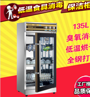 商用消毒柜圖片/商用消毒柜樣板圖 (4)