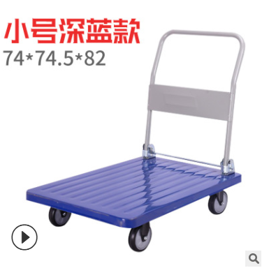 鋼板小推車直銷 深圳鋼板小推車直銷 肇慶鋼板小推車直銷 廣西鋼板小推車直銷 湖南鋼板小推車直銷