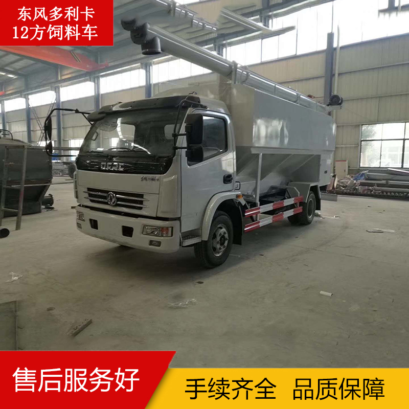 飼料車圖片/飼料車樣板圖 (2)