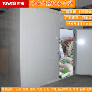制冷設(shè)備圖片/制冷設(shè)備樣板圖 (3)