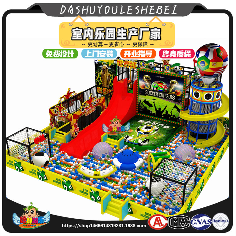 淘氣堡圖片/淘氣堡樣板圖 (3)