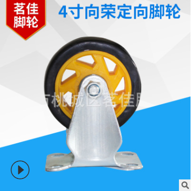 手推車(chē)腳輪圖片/手推車(chē)腳輪樣板圖 (1)