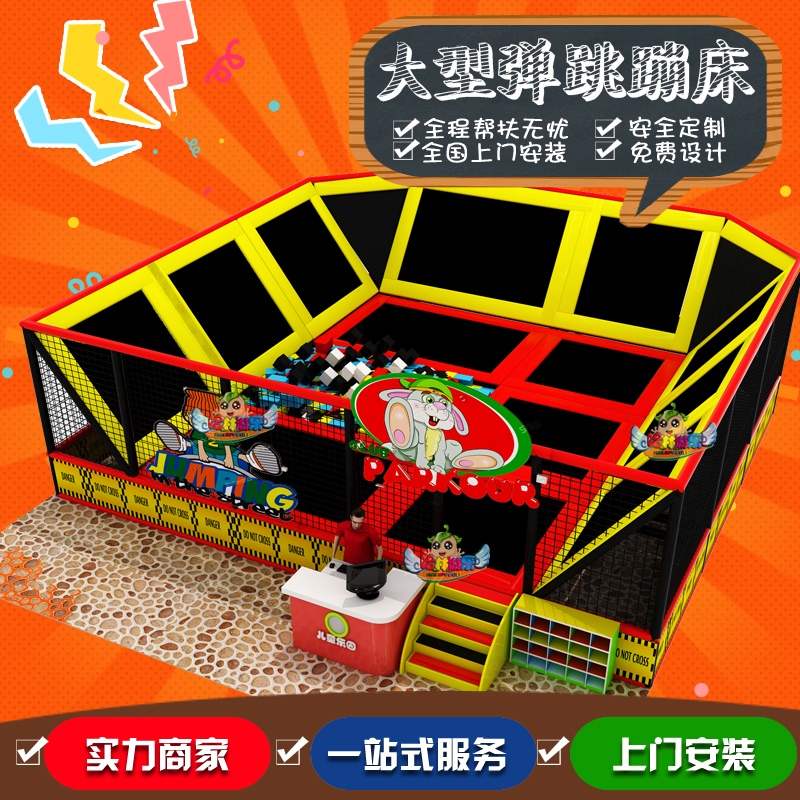 淘氣堡圖片/淘氣堡樣板圖 (4)