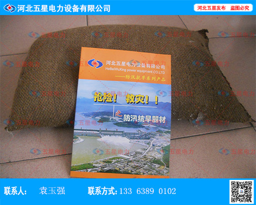 吸水膨脹袋圖片/吸水膨脹袋樣板圖 (4)