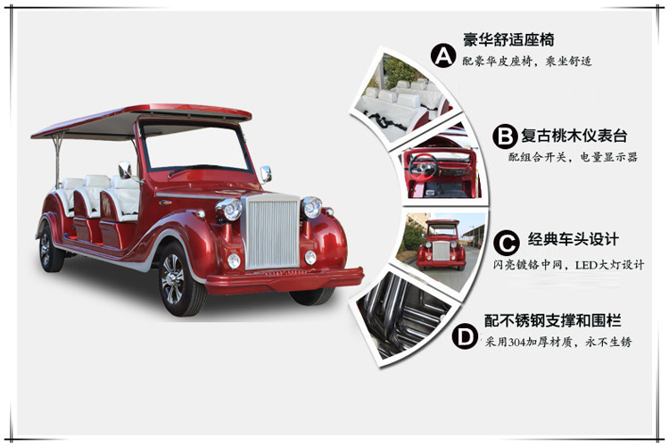 貴州電動旅游觀光車廠家直銷電瓶觀車