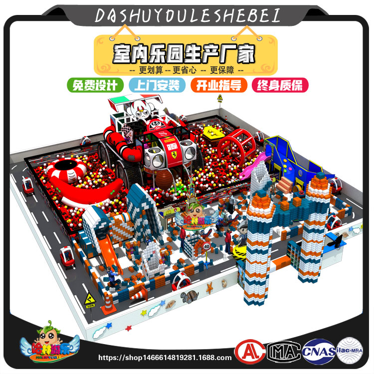 組合滑梯圖片/組合滑梯樣板圖 (4)