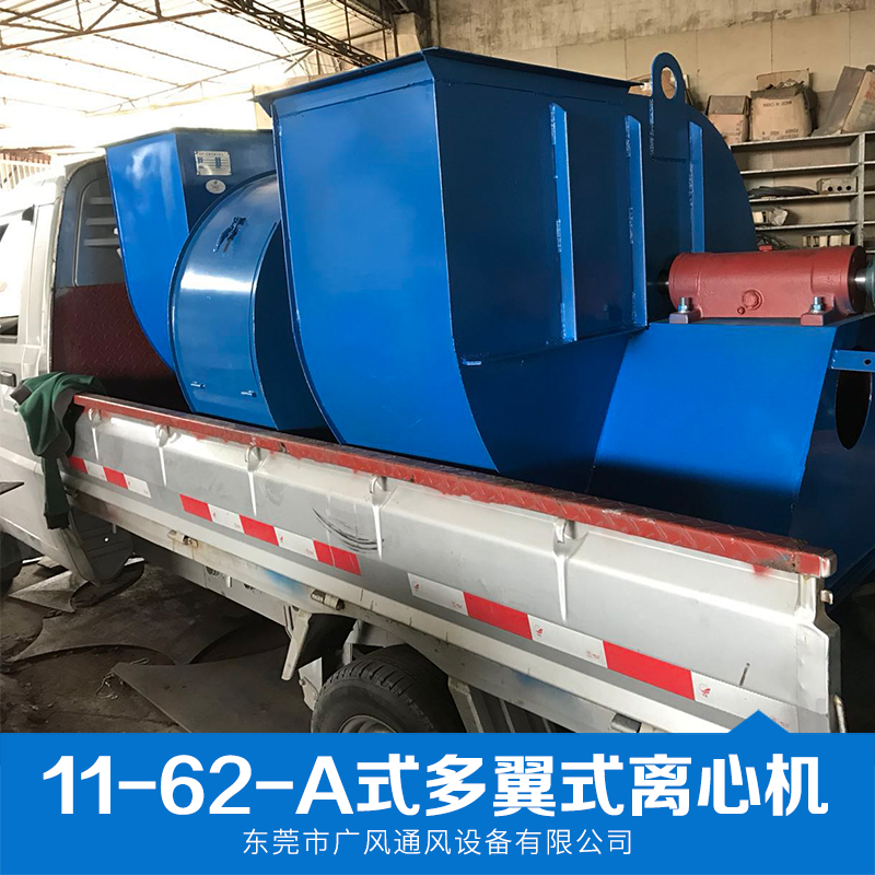 軸流式風(fēng)機(jī)圖片/軸流式風(fēng)機(jī)樣板圖 (4)