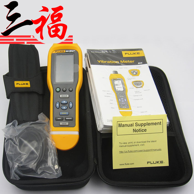 Fluke 805 振動(dòng)點(diǎn)檢儀 測振儀F805