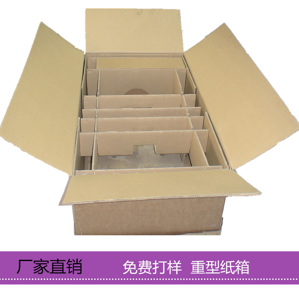 摩托車整車包裝定制設(shè)計 進口?？▓D片/摩托車整車包裝定制設(shè)計 進口牛卡樣板圖 (4)