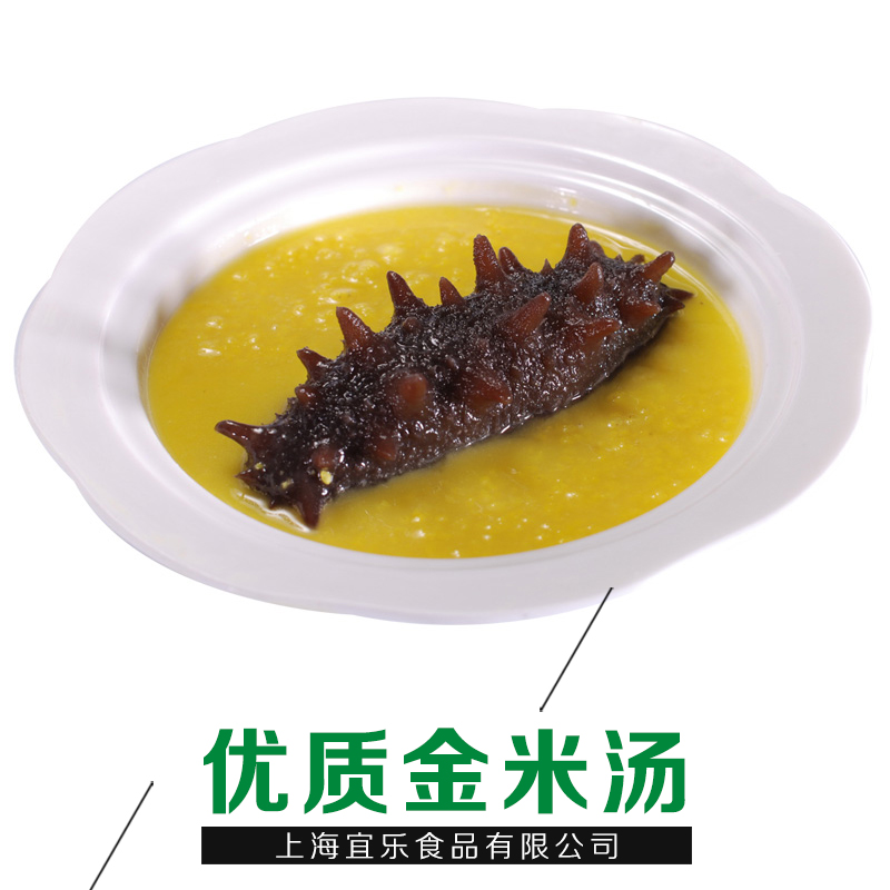 金米湯海參現(xiàn)貨批發(fā)報(bào)價(jià)供應(yīng)商熱線圖片