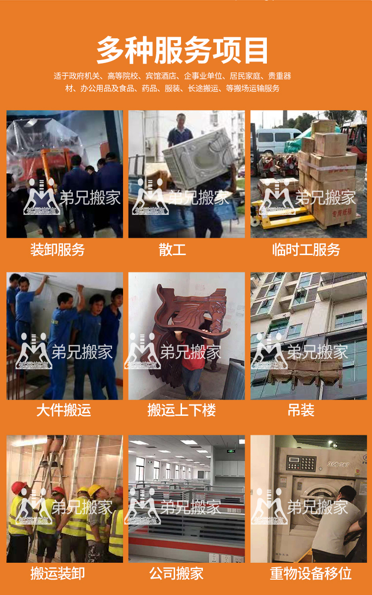 臨時工派遣圖片/臨時工派遣樣板圖 (4)