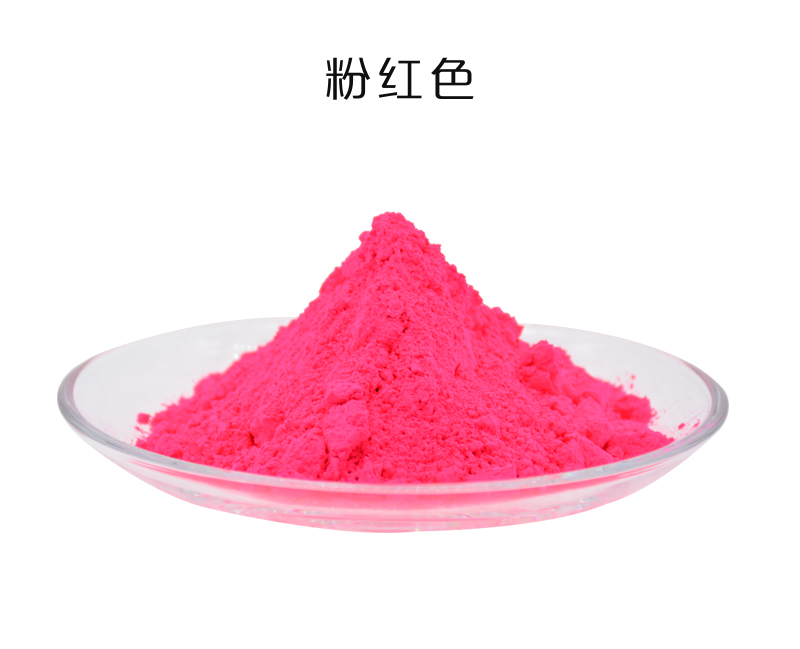 熒光粉直銷 莊彩熒光粉直銷、油墨油漆、印刷