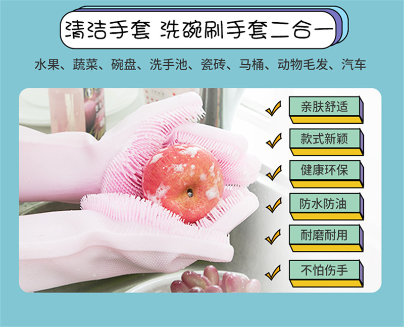 硅膠手套圖片/硅膠手套樣板圖 (3)