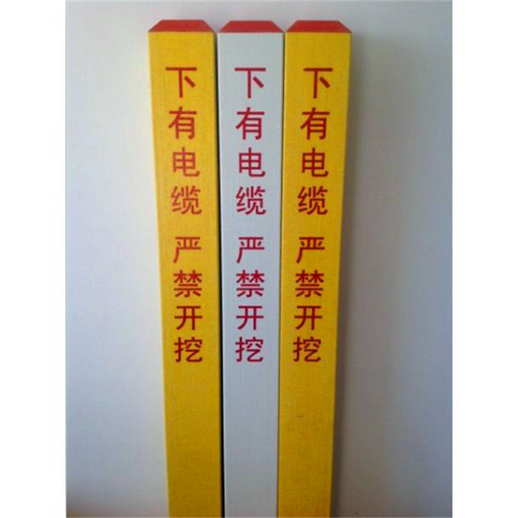 玻璃鋼標(biāo)志樁圖片/玻璃鋼標(biāo)志樁樣板圖 (1)
