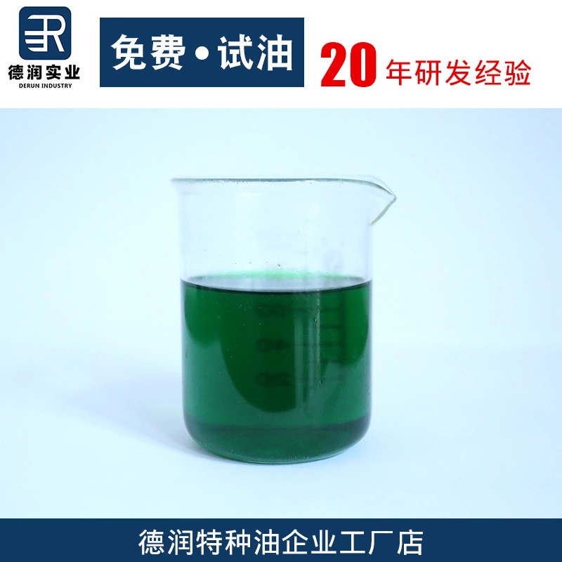 綠色磨削液圖片/綠色磨削液樣板圖 (4)