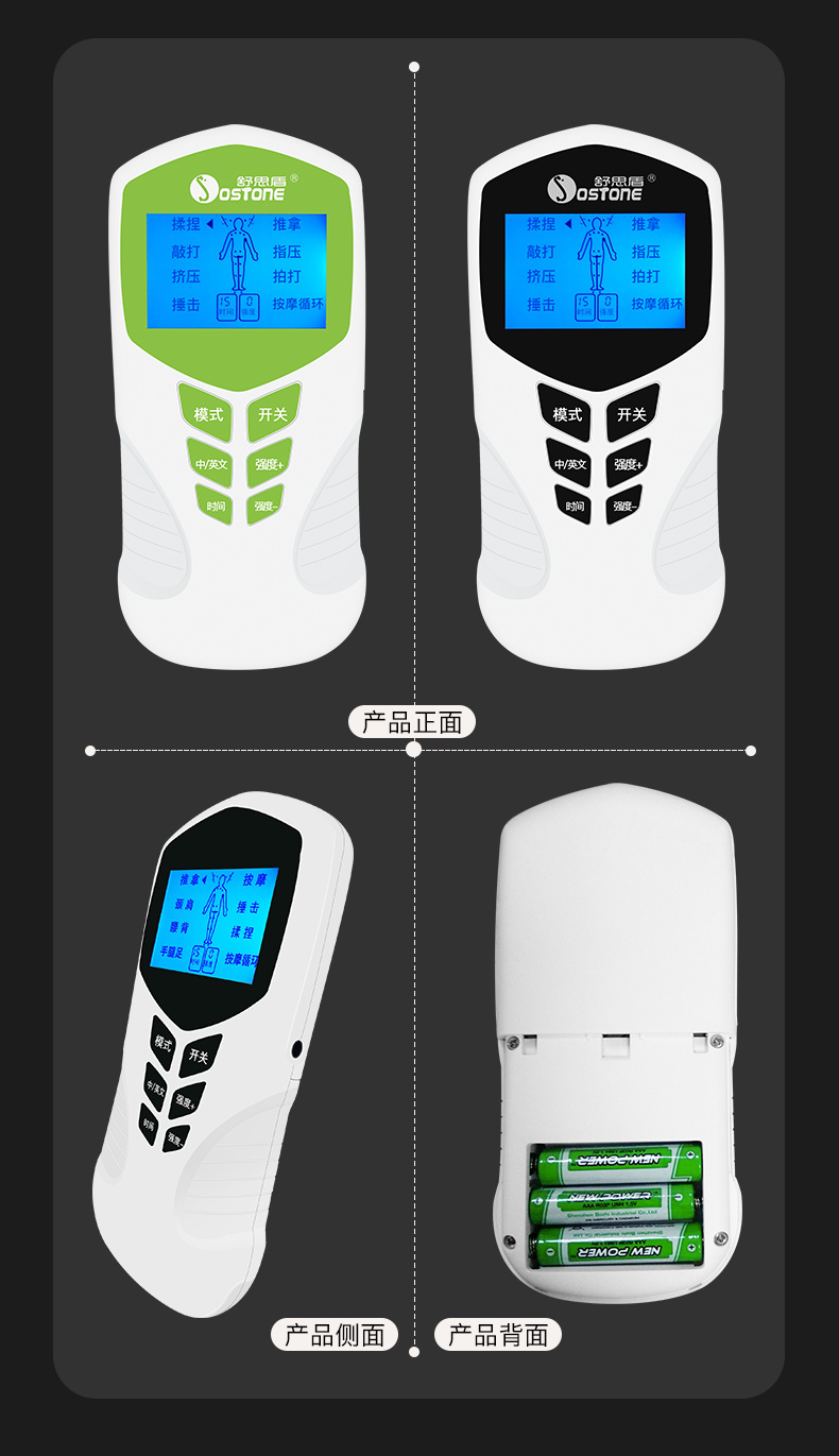 脉冲按摩器定制 多功能电子按摩仪图片