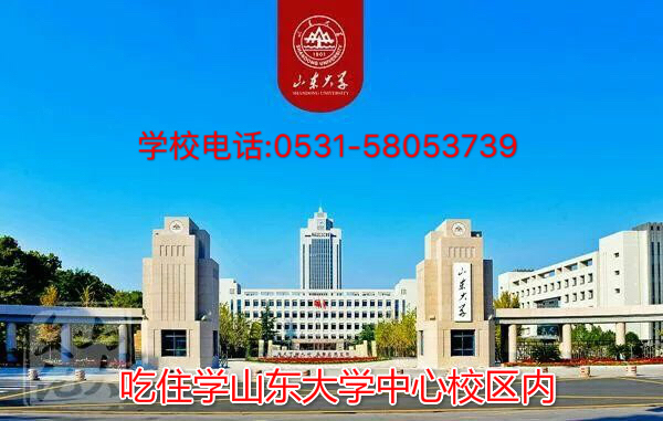 培訓(xùn)學(xué)校圖片/培訓(xùn)學(xué)校樣板圖 (2)