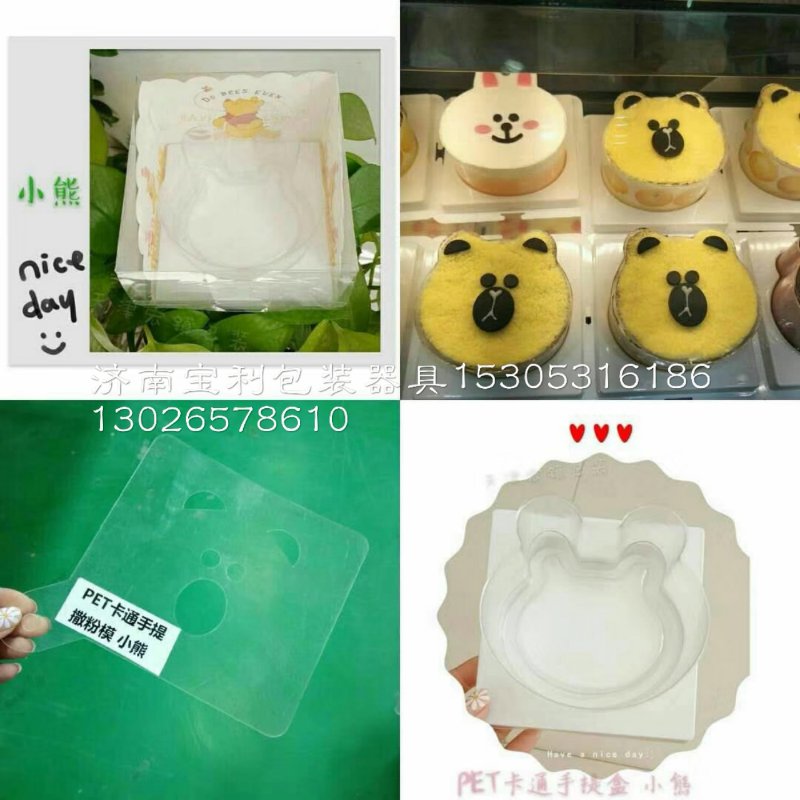 不銹鋼模具廠家定做-廠家-批發(fā)-供應商